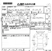 BMW MINI лот № 7101 оценка 3.5  с аукциона в Японии 5