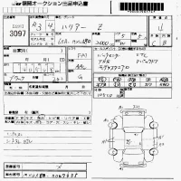 Toyota HARRIER лот № 3097 оценка 4  с аукциона в Японии 7