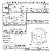 Toyota TOYOACE лот № 7315 оценка R  с аукциона в Японии 11