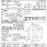 Lexus RX лот № 3627 оценка 3.5  с аукциона в Японии 7