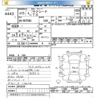Toyota SUCCEED лот № 4443 оценка 3  с аукциона в Японии 5