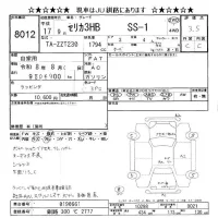 Toyota CELICA лот № 8012 оценка 3.5  с аукциона в Японии 8