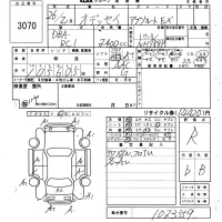 Honda ODYSSEY лот № 3070 оценка R  с аукциона в Японии 6