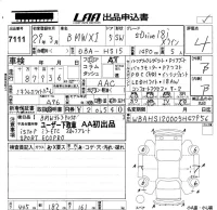BMW X1 лот № 7111 оценка 4  с аукциона в Японии 5