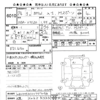 BMW X1 лот № 6010 оценка 4  с аукциона в Японии 11