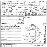 Honda GRACE лот № 70140 оценка R  с аукциона в Японии 10