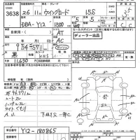 Nissan WINGROAD лот № 3638 оценка 3.5  с аукциона в Японии 7