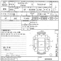 Toyota LAND CRUISER PRADO лот № 70121 оценка 3.5  с аукциона в Японии 11