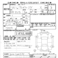 Honda VEZEL лот № 6016 оценка 3  с аукциона в Японии 6