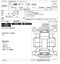 BMW 1-Series лот № 5027 оценка 3.5  с аукциона в Японии 6
