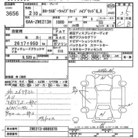 Toyota COROLLA SPORT лот № 3656 оценка 3.5  с аукциона в Японии 7