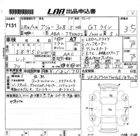 Peugeot 308 лот № 7131 оценка 3.5  с аукциона в Японии 5