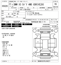 BMW X3 лот № 5028 оценка RA  с аукциона в Японии 6