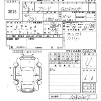 Honda FREED лот № 3078 оценка 4  с аукциона в Японии 6