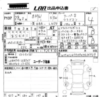 BMW MINI лот № 7137 оценка 4  с аукциона в Японии 5