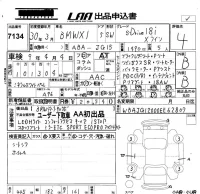 BMW X1 лот № 7134 оценка 4  с аукциона в Японии 5