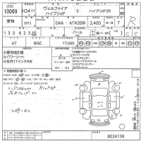 Toyota VELLFIRE лот № 10069 оценка R  с аукциона в Японии 11