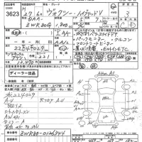 Toyota VOXY лот № 3623 оценка 3  с аукциона в Японии 7