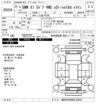BMW X1 лот № 5034 оценка 3.5  с аукциона в Японии 6