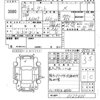 Daihatsu TANTO лот № 3080 оценка 3.5  с аукциона в Японии 6