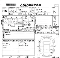 Mazda AXELA лот № 7142 оценка R  с аукциона в Японии 5