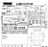 BMW X3 лот № 7139 оценка 4.5  с аукциона в Японии 5