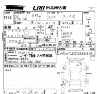 BMW MINI лот № 7143 оценка 4  с аукциона в Японии 5