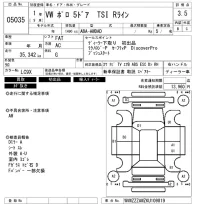 Volkswagen POLO лот № 5035 оценка 3.5  с аукциона в Японии 6
