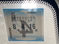 Toyota COROLLA AXIO лот № 3082 оценка R  с аукциона в Японии 5