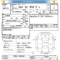 Isuzu ELF лот № 9013 оценка 3  с аукциона в Японии 11