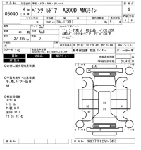 Mercedes-Benz A CLASS лот № 5040 оценка 4  с аукциона в Японии 6