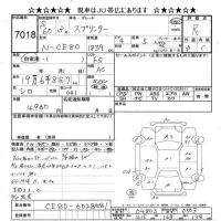 Toyota SPRINTER лот № 7018 оценка R  с аукциона в Японии 8