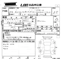 Toyota HILUX SURF лот № 7105 оценка 3.5  с аукциона в Японии 5