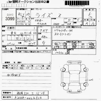 Toyota RAIZE лот № 3099 оценка 5  с аукциона в Японии 7