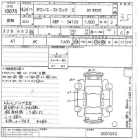 Toyota TOWN ACE TRUCK лот № 10074 оценка 3.5  с аукциона в Японии 9