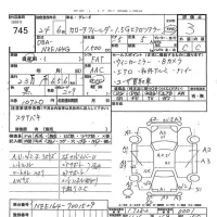 Toyota COROLLA FIELDER лот № 745 оценка 3  с аукциона в Японии 8