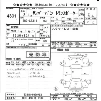 Subaru SAMBAR лот № 4301 оценка R  с аукциона в Японии 10