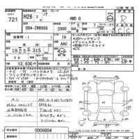 Toyota NOAH лот № 721 оценка R  с аукциона в Японии 8