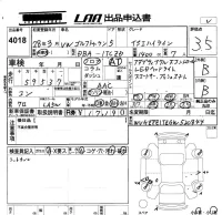 Volkswagen GOLF TOURAN лот № 4018 оценка 3.5  с аукциона в Японии 5