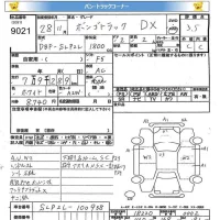Mazda BONGO лот № 9021 оценка 3.5  с аукциона в Японии 8