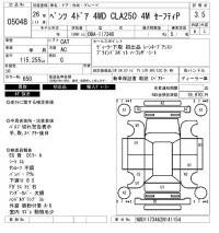 Mercedes-Benz CLA CLASS лот № 5048 оценка 3.5  с аукциона в Японии 6