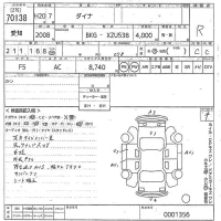 Toyota DYNA лот № 70138 оценка R  с аукциона в Японии 8