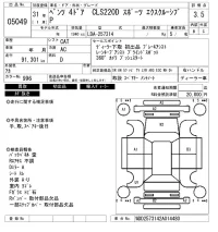 Mercedes-Benz CLS лот № 5049 оценка 3.5  с аукциона в Японии 6