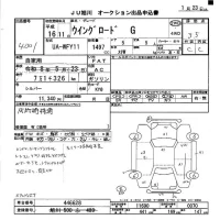 Nissan WINGROAD лот № 4001 оценка 3.5  с аукциона в Японии 10