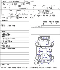 Nissan CARAVAN VAN лот № 5002 оценка R  с аукциона в Японии 5