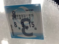 Peugeot 308 лот № 3094 оценка 3.5  с аукциона в Японии 5