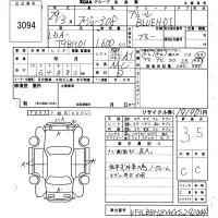 Peugeot 308 лот № 3094 оценка 3.5  с аукциона в Японии 6