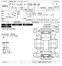 Mercedes-Benz E CLASS лот № 5059 оценка 4  с аукциона в Японии 6