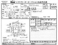 Hino RANGER лот № 3225 оценка 3.5  с аукциона в Японии 4