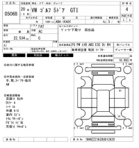 Volkswagen GOLF лот № 5068 оценка 4  с аукциона в Японии 6